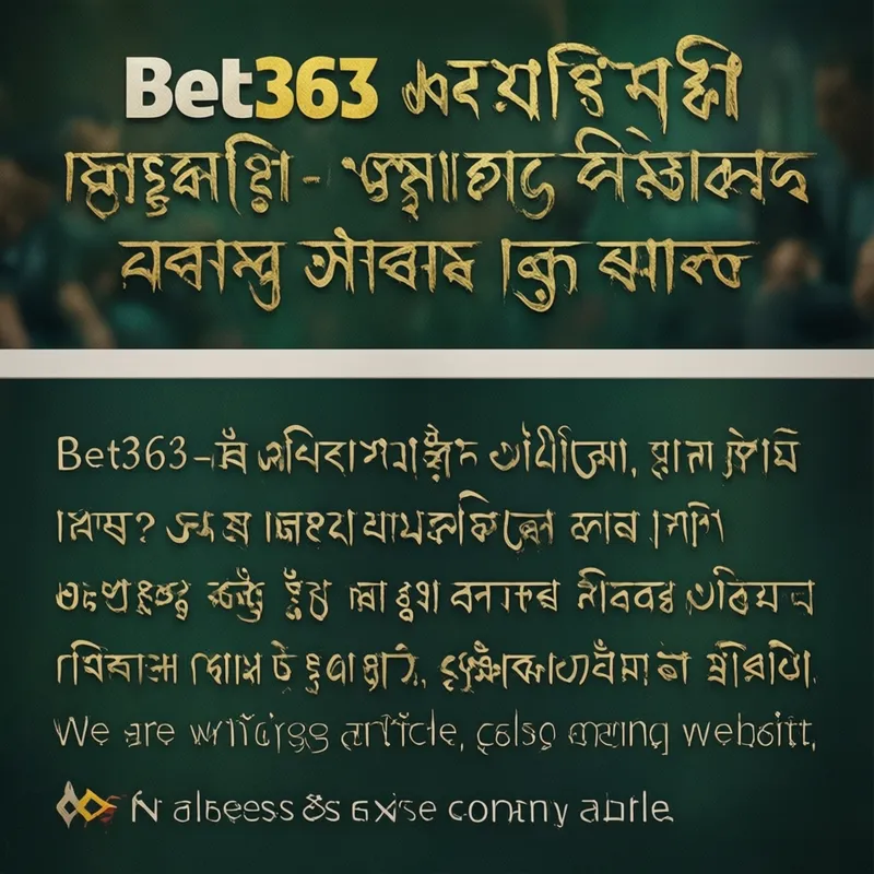 পেমেন্ট মেথড